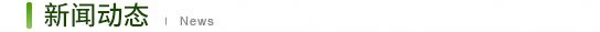 以下内容与「米兰官网玩法说明」同属公
