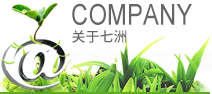 米兰体育app在线登录入口