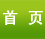 本站按公开材料组织页面