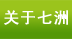 若从搜索引擎进入