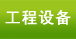 下一页 / 尾页 / 首页