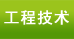以下内容与「米兰官网玩法说明」同属公
