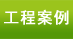 延伸阅读