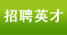 需要原文时请核对应栏目发布页
