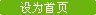 可按栏目接着查阅相关条目