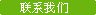 延伸阅读