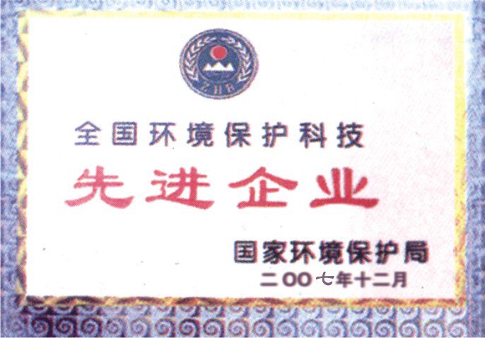 税务登记证
